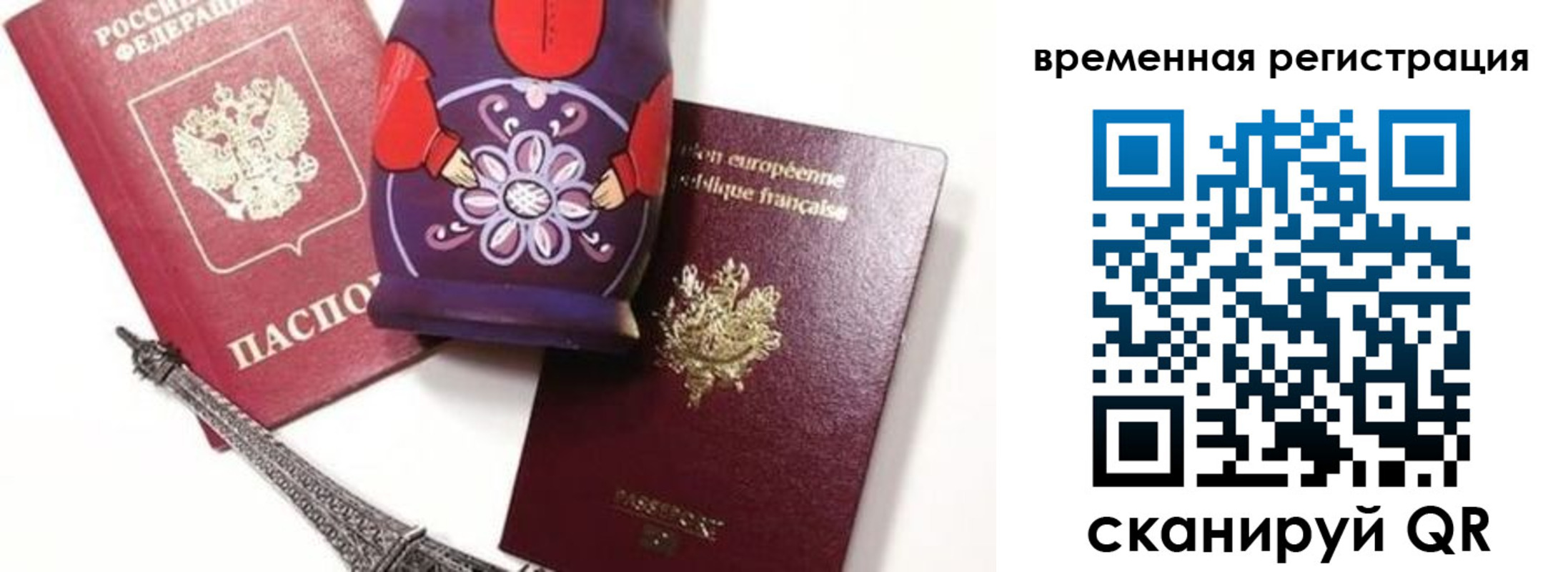 регистрация для дет. сада в Оренбурге